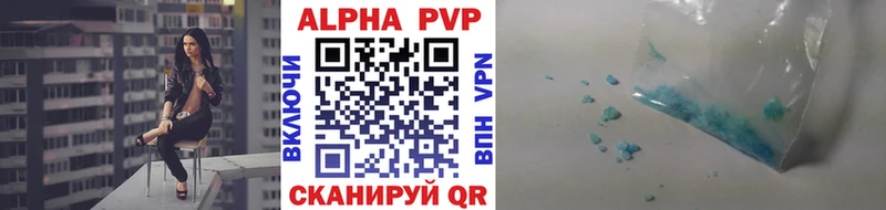 shop наркотические препараты  ссылка на мегу онион  А ПВП VHQ  Сольцы  купить  сайты 
