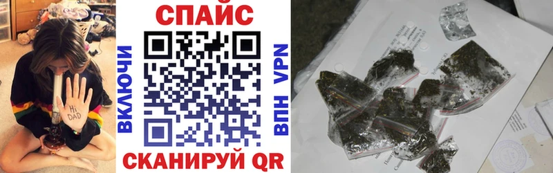 Бутират 99%  купить наркотик  Сольцы 