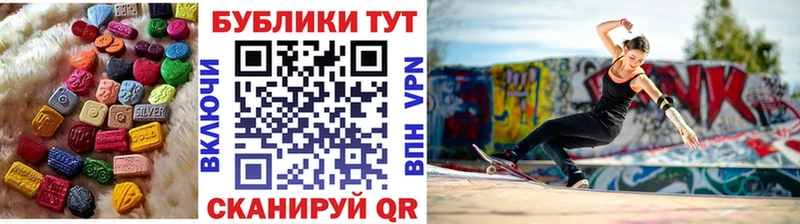 Экстази 280мг  Сольцы 