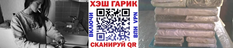 ГАШИШ Изолятор Сольцы