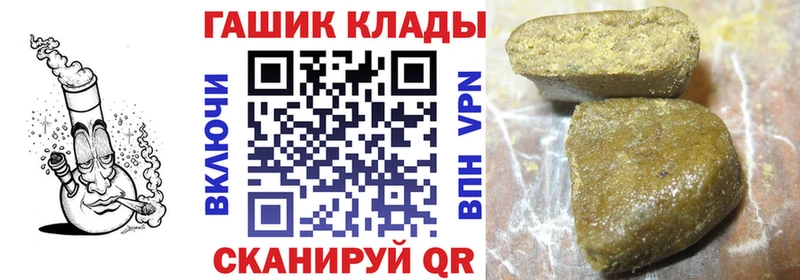 Гашиш hashish Сольцы