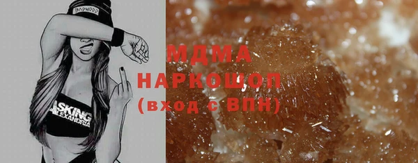 ПСИЛОЦИБИНОВЫЕ ГРИБЫ Магадан