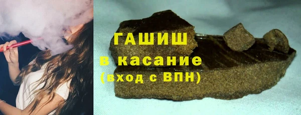 амфетамин Беслан