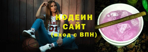 ГАЛЛЮЦИНОГЕННЫЕ ГРИБЫ Мегион