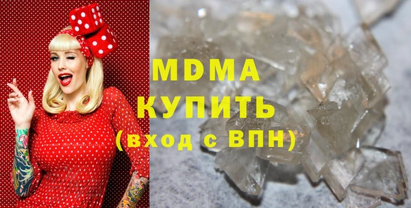 индика Магас