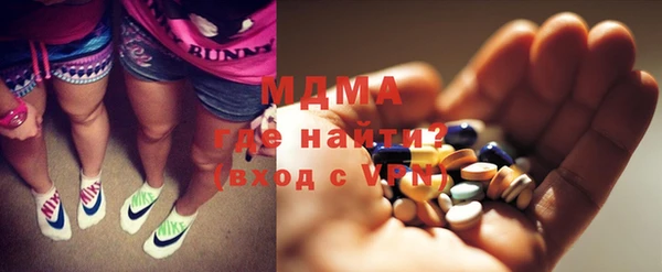 индика Магас