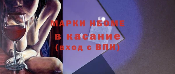 ALPHA-PVP Майский
