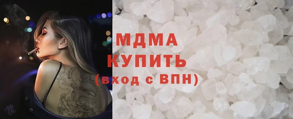 ПСИЛОЦИБИНОВЫЕ ГРИБЫ Магадан