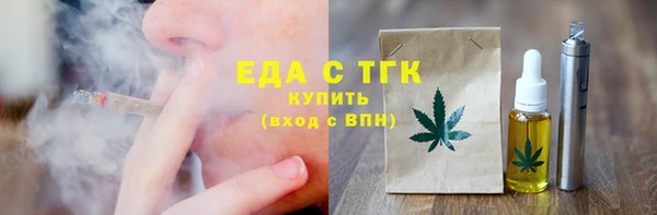 ПСИЛОЦИБИНОВЫЕ ГРИБЫ Магадан