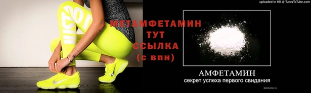 ALPHA-PVP Медногорск