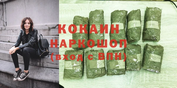 кокаин колумбия Билибино