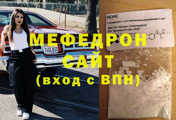 гашик Медвежьегорск