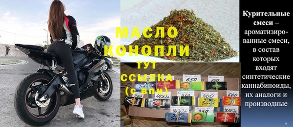 ПСИЛОЦИБИНОВЫЕ ГРИБЫ Магадан