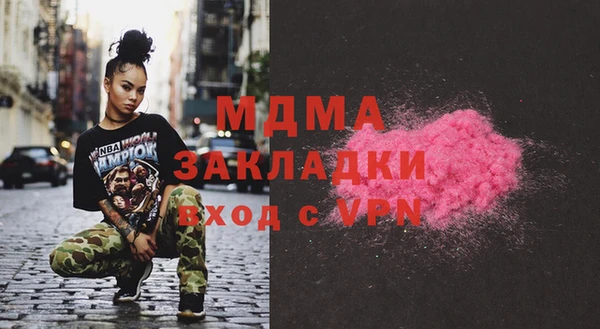 ALPHA-PVP Майский