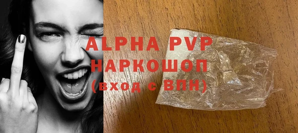 ALPHA-PVP Медногорск
