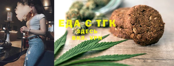 ПСИЛОЦИБИНОВЫЕ ГРИБЫ Магадан