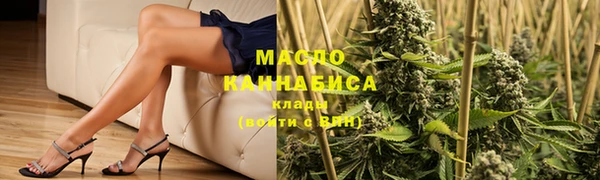ГАЛЛЮЦИНОГЕННЫЕ ГРИБЫ Мегион