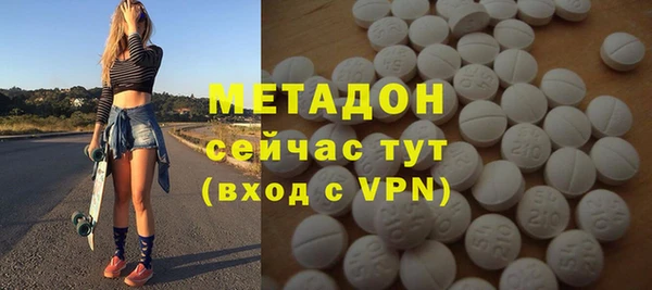 индика Магас
