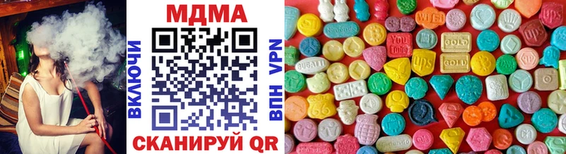 MDMA кристаллы даркнет сайт Сольцы