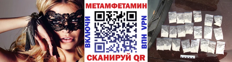MEGA как войти Сольцы МЕТАМФЕТАМИН винт даркнет сайт