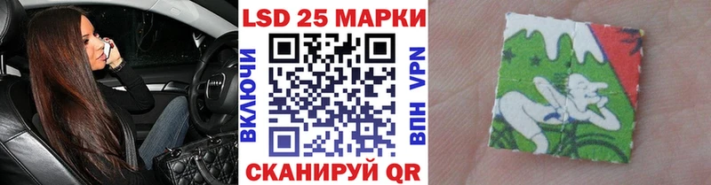 Наркотические марки 1,5мг  Сольцы 