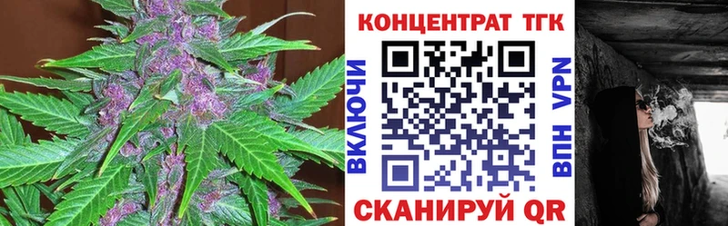 ТГК концентрат  Сольцы 